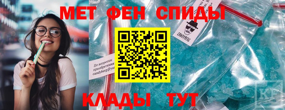 Amphetamine 97% Урай