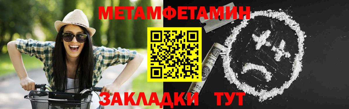 Урай  АМФЕТАМИН  MEGA как войти  Amphetamine 98%  Вход с VPN 