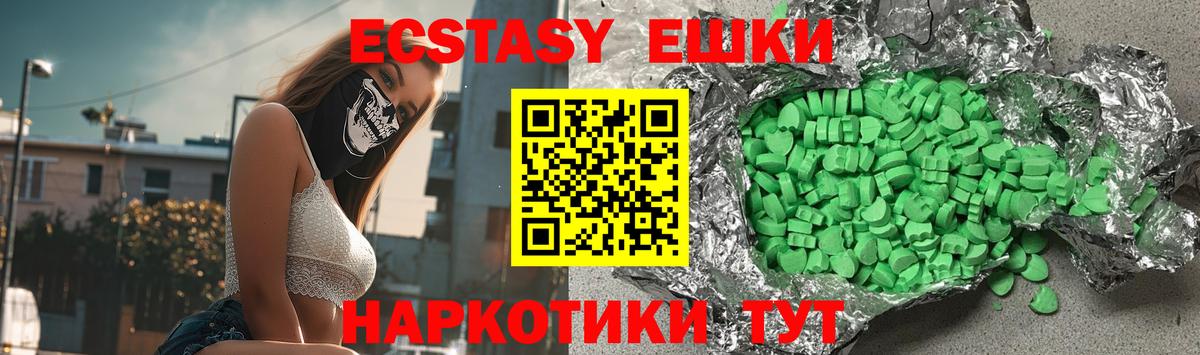 ЭКСТАЗИ TESLA Урай