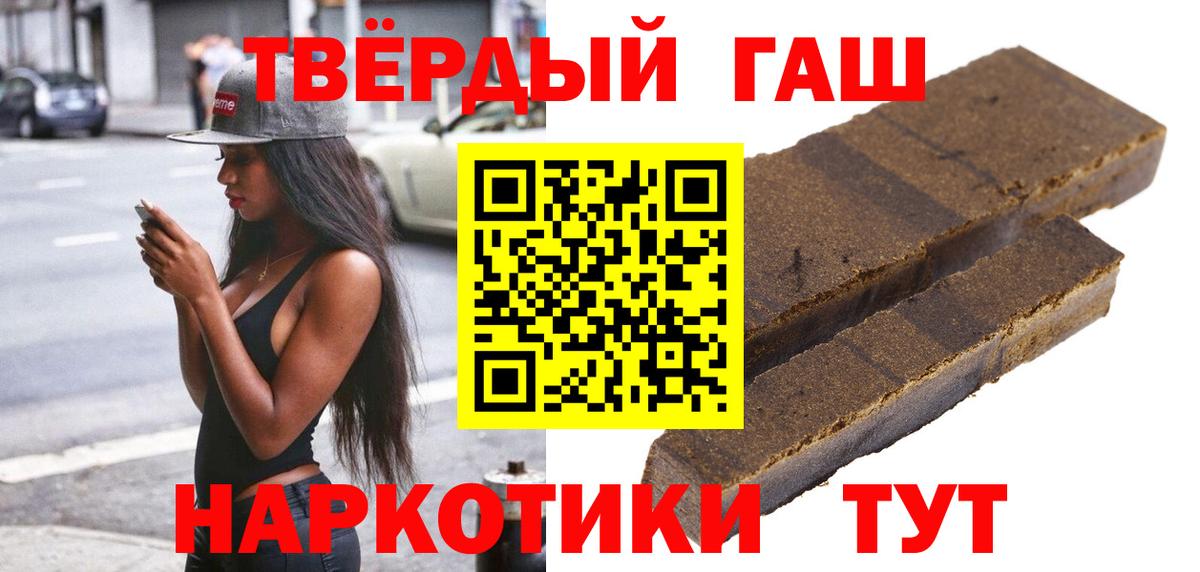 ГАШ хэш Урай