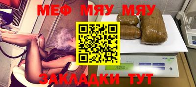 COCAINE Заводоуковск