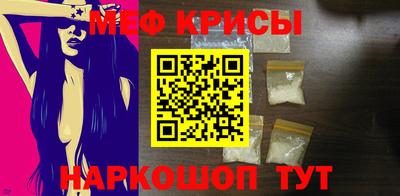 скорость Жуковский