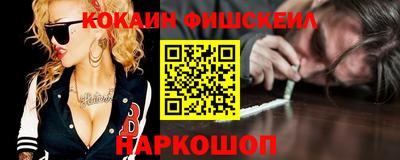 COCAINE Заводоуковск