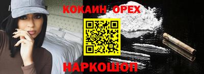 скорость Жуковский