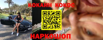 скорость Жуковский