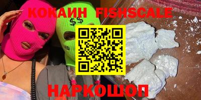 скорость Жуковский
