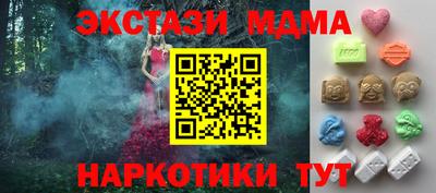 COCAINE Заводоуковск