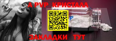 скорость Жуковский