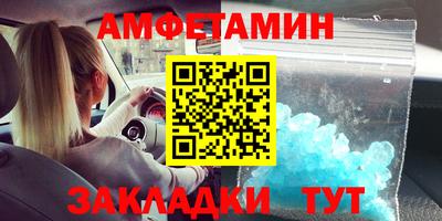 скорость Жуковский