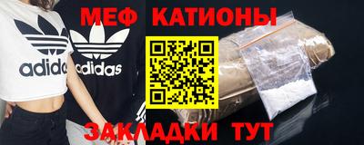 COCAINE Заводоуковск