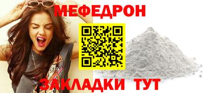 COCAINE Заводоуковск