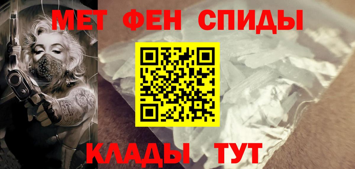 Первитин пудра  Вход с VPN  Первитин пудра  Урай 