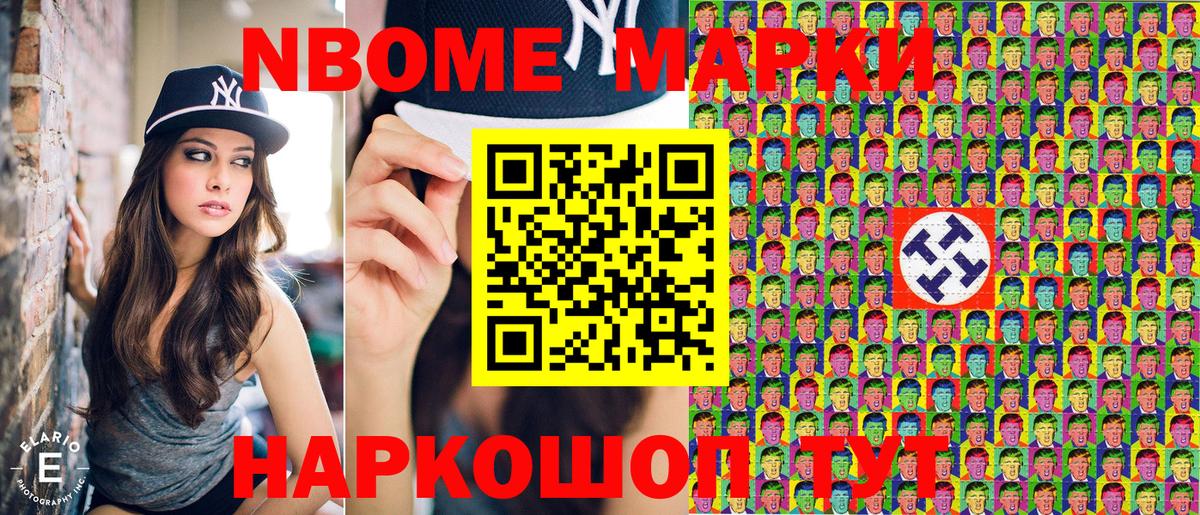 Урай  Марки 25I-NBOMe 1,5мг  Марки 25I-NBOMe  Марки 25I-NBOMe 1,5мг  Вход с VPN 