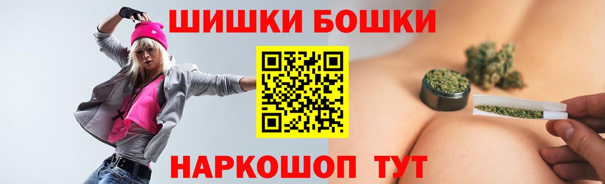 Бошки марихуана Bruce Banner  Вход с VPN  Марихуана конопля  Конопля планчик  Урай  Бошки Шишки семена 